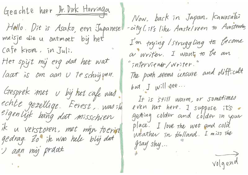 Letter Asako page 3